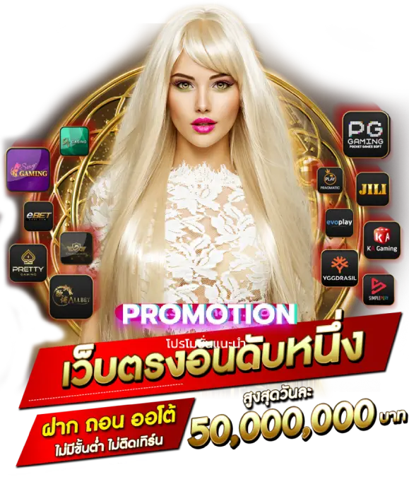 Winner99